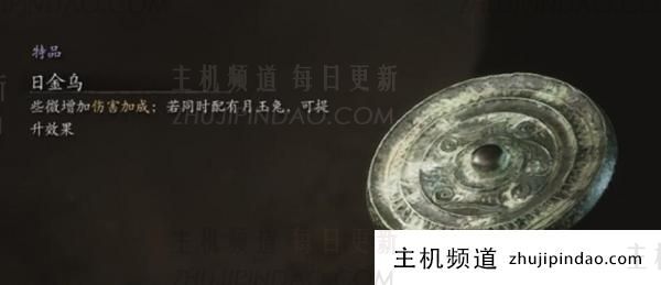 黑神话悟空离神舞在哪里？黑神话悟空如何获得离神舞