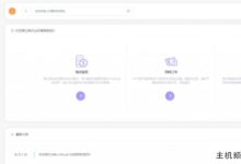 Mikucloud香港HGC商用宽度:香港原生静态IP,298元/月/2核/2GB内存/10GB SSD空间/25T流量/300Mbps-500Mbps端口/KVM-主机频道