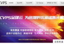 Locvps全新日本vps,八折,日本软银+日本原生IP,月供到76元-主机频道