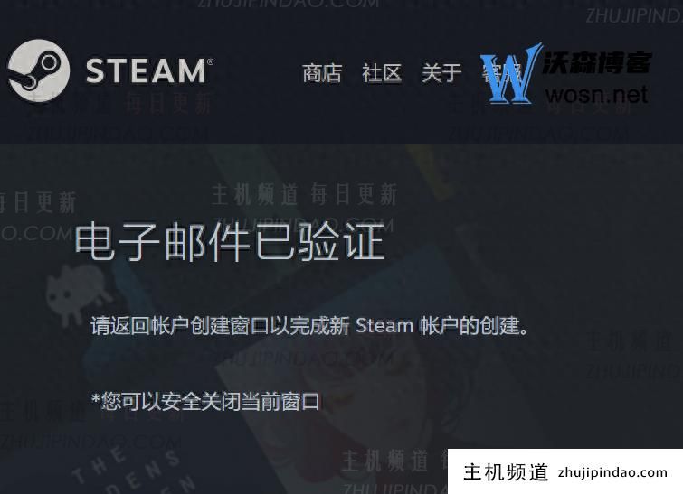 steam怎么创建账号（2023最新教程）