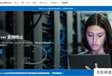Docker部署SQL Server及其最佳应用综述-主机频道