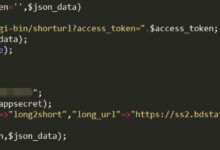 微信官方账号开发:通过accesstoken将长链接转化为短链接-主机频道