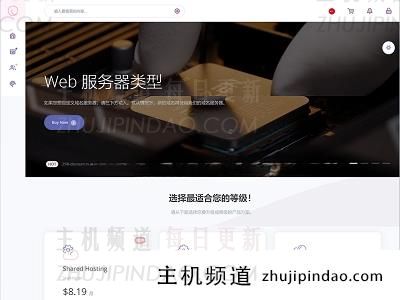 cloudsilk：新春全场8.5折，美国+德国AS4837，美国+德国AS9929，香港+日本CMI