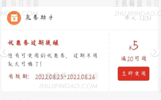 Pindoo超级星期五的入口在哪里？   Pindoo超级星期五的入口不再可用（星期五）
