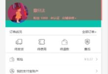 如何剪切微信小程序(微信编辑图片小程序)的图片选择区-主机频道