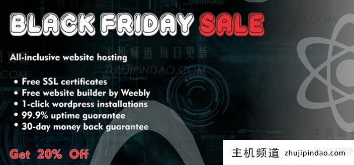 WebHostingPad 黑五促销八折稍显不够诚意 赠送域名需谨慎