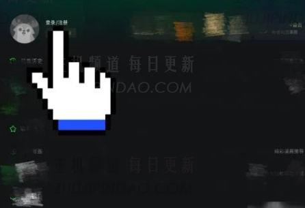 爱奇艺会员一个号可以同时登几个 爱奇艺会员怎么共享给别人登录