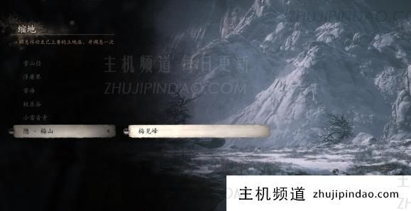 黑神话悟空如何输入阿兰申隐藏图片 黑神话悟空如何输入阿兰申隐藏图片-主机频道