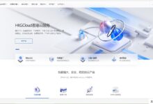 HKGCloud香港服务器19.9元/月起,2核/2G/30g SDD/3M宽带/无限流量(大带宽香港服务器)-主机频道