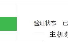 微信开发中扫码登录处理步骤详解(微信开放平台如何扫码登录)-主机频道
