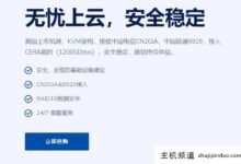 Zorocloud八五折,港/美VPS,三网CN2 GIA&CU2,免费高防,解锁Chatgpt/Tiktok。-主机频道