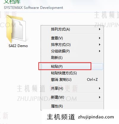 sai2 笔刷怎么导入？（图文安装教程）