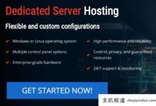 Smarthost block存储VPS(大硬盘VPS),可选择10个机房,每256G硬盘只需1美元。-主机频道