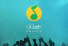如何看待qq 2019歌单?QQ 2019歌单在哪里看?-主机频道