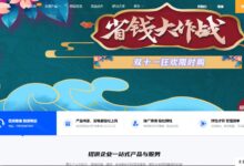 云数据双十一特价香港BGP 4h4g15M低至19元/月,含简单测评。-主机频道