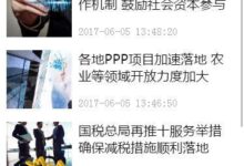 微信小程序页面滑屏加载数据示例(微信小程序动态加载页面)-主机频道