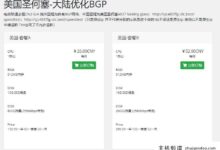 云丝香港vps，500M带宽直连内地，三网融合CMI，8折优惠，288元/年(香港千兆VPS)-主机频道