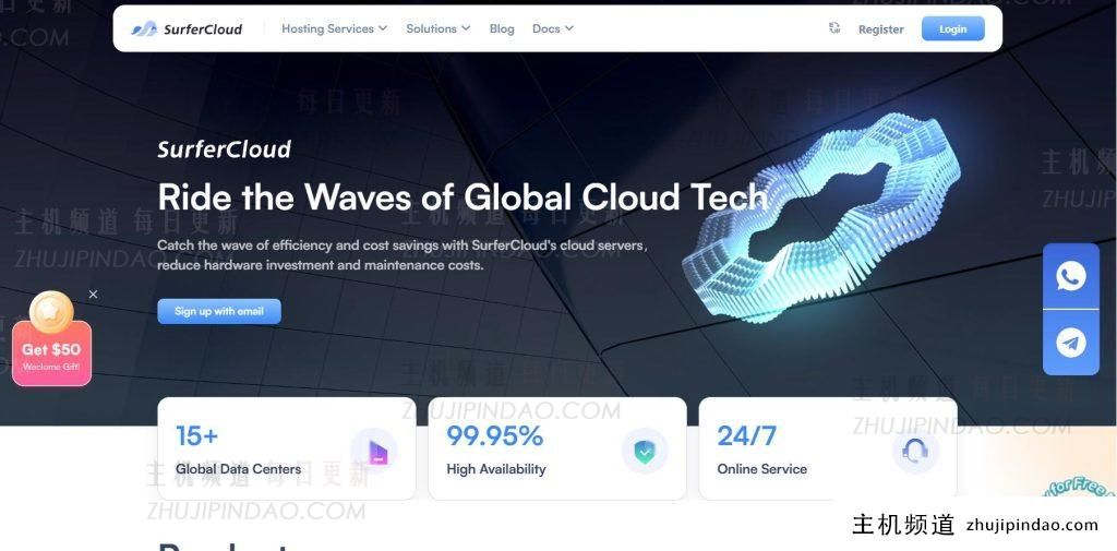 SurferCloud没有实际姓名或注册。您可以通过电子邮件购买海外云主机。包括最新的折扣和评级数据。-主机频道
