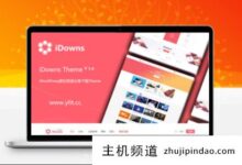 7家优质素材资源网站推荐,还有一个比较好用的免费素材网。-主机频道