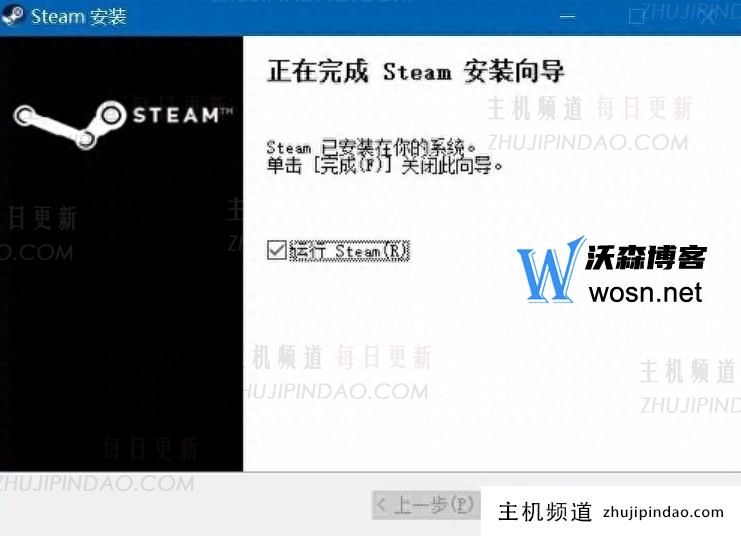 steam怎么创建账号（2023最新教程）