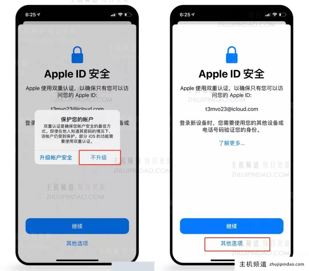 美区 Appleid 账号共享（最新可用分享）