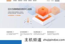 edgenatVPS七折,亚太CDN免费送(只要你买),香港CN2,韩国CN2(原生IP),美国联通AS4837,edgenat怎么样?-主机频道