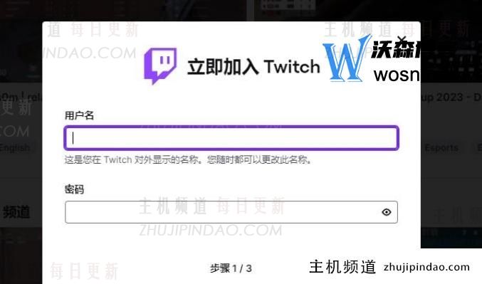 怎么在国内看twitch直播，国内看twitch直播的方法