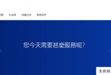童话镇日本JP Ldbgp Pro VPS预售,IPv4线(软银+CDN77+BBIX+CTGNet),IPv6线(CDN77+BBIX)-主机频道