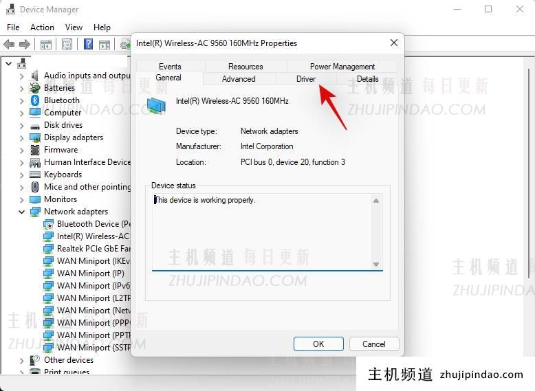 Windows11上的Killer Wireless 1535驱动程序问题怎么修复