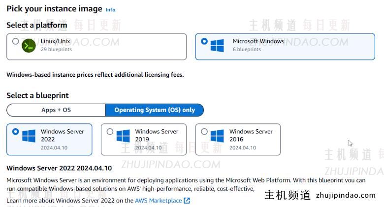 免费体验三个月亚马逊云Lightsail虚拟服务器开通Windows远程桌面 - 第4张