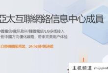 Edgenat春季7折优惠,VPS低至112元/季。香港CN2,韩国CN2(原生IP),美国联通AS4837。-主机频道