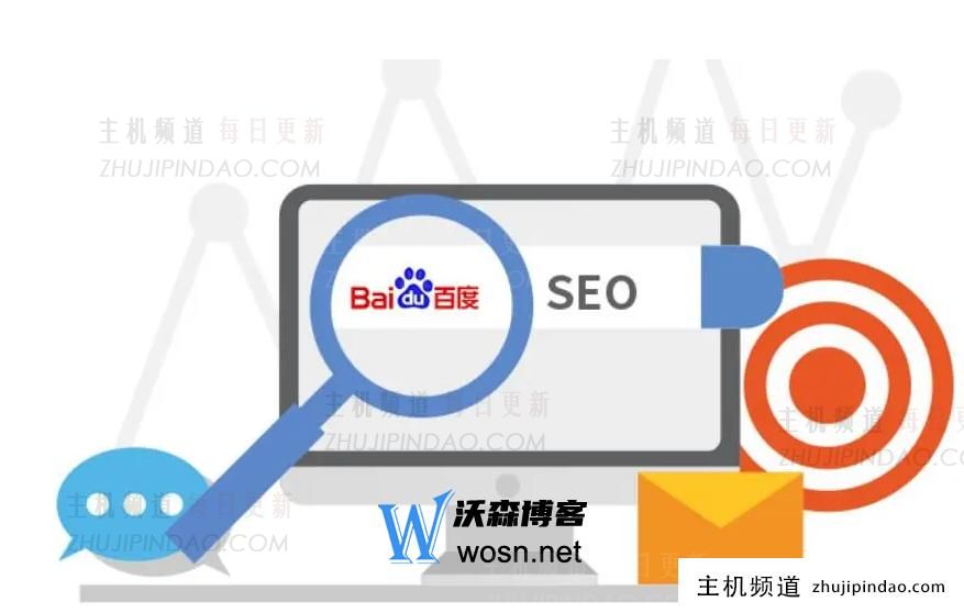 新手做seo怎么做？seo基础入门免费教程