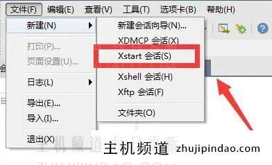 xmanager如何连接linux(xmanager如何连接虚拟机的Linux桌面)-主机频道