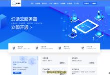 魔云是一款优质稳定的CN2云服务器,下单可以享受9折优惠。-主机频道