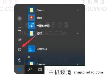 win10升级更新的操作是什么