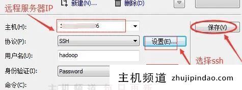 xmanager怎么连接linux