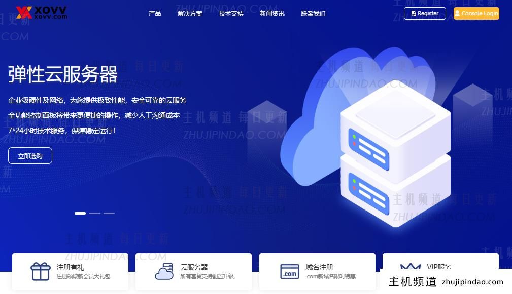 XOVV全新上线欧洲原生IP云服务器节点