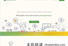 Cloudcone2023廉价美国VPS推广,美国洛杉矶MC机房,1Gbps带宽。-主机频道