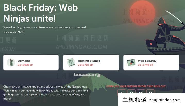 NameCheap黑色星期五和网络礼拜一活动开启 无套路直接福利冲冲