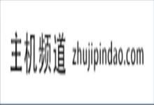 评测80VPS 香港CeRa VPS主机 不限流量优化线路2GB防御