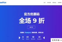 hostyun日本IIJ线VPS推荐:大阪AMD-IIJ,大阪IIJ-全系统,东京IIJ网络,性价比之选!-主机频道