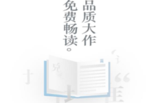 看疯狂小说是真是假？看疯狂小说可以换手机吗？-主机频道