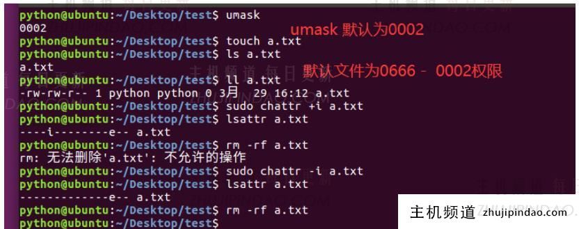 如何使用Linux的chattr命令和lsattr命令-主机频道