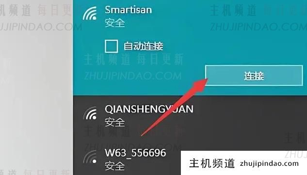 电脑wifi热点软件哪个好用?免费热门电脑热点软件推荐