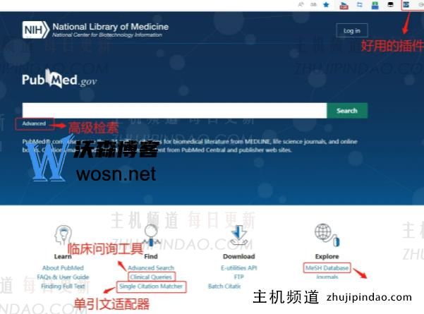 pubmed新手入门教程，pubmed操作步骤详解