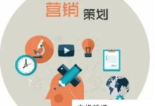 有哪些推广策略和手段？营销四种常见的推广方式(推广策略和推广手段的区别)-主机频道