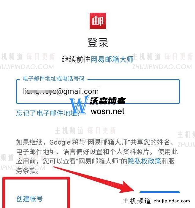 gmail邮箱登陆入口，gmail邮箱的登录方式