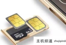 超级sim卡和普通卡有什么区别?没有必要更换超级sim卡。-主机频道