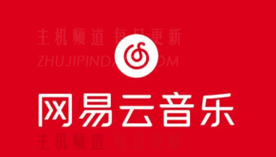 NetEase Cloud Music粉丝群体需要钱吗？    为什么我没有看到NetEase Cloud Music粉丝群体？    （netase云粉是什么意思？）