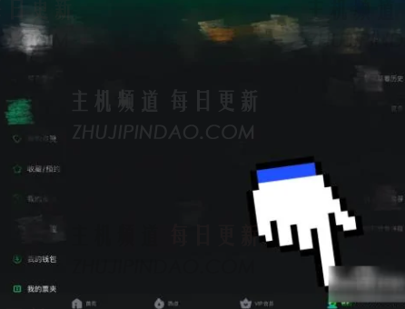 爱奇艺会员一个号可以同时登几个 爱奇艺会员怎么共享给别人登录